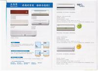 找南京环保设备公司-扬子太阳能热水器销售的扬子空调价格、图片、详情,上一比多_一比多产品库